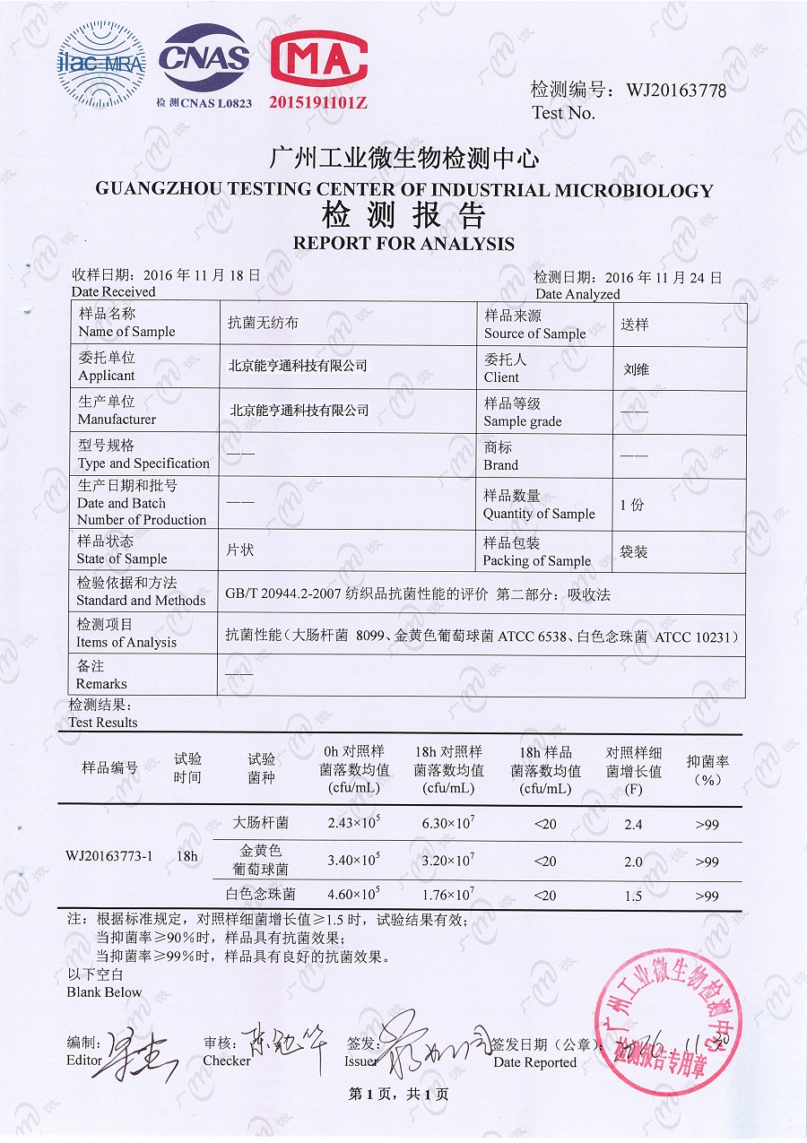 山拓機(jī)電設(shè)備