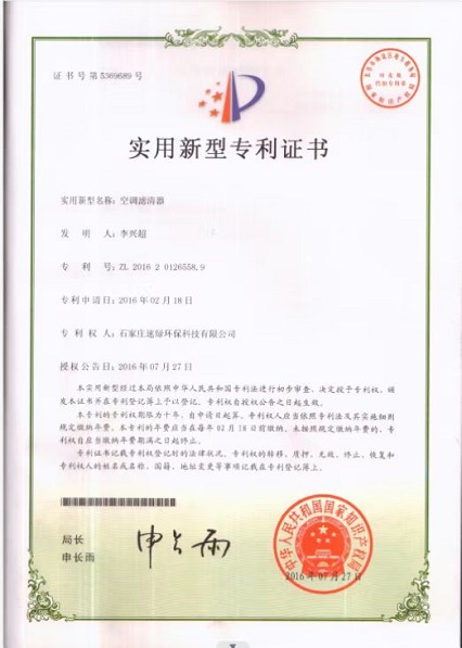 山拓機(jī)電設(shè)備